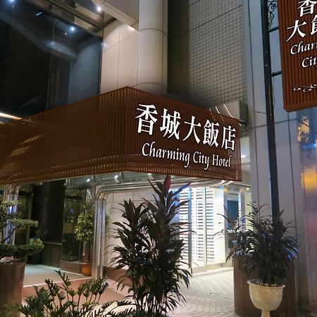 Taipei Charming City Hotel Luaran gambar